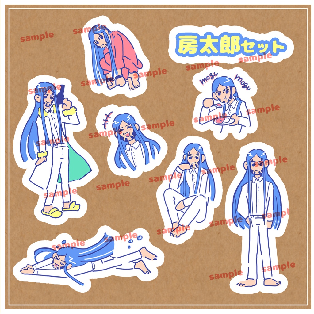 金カムフレークシール