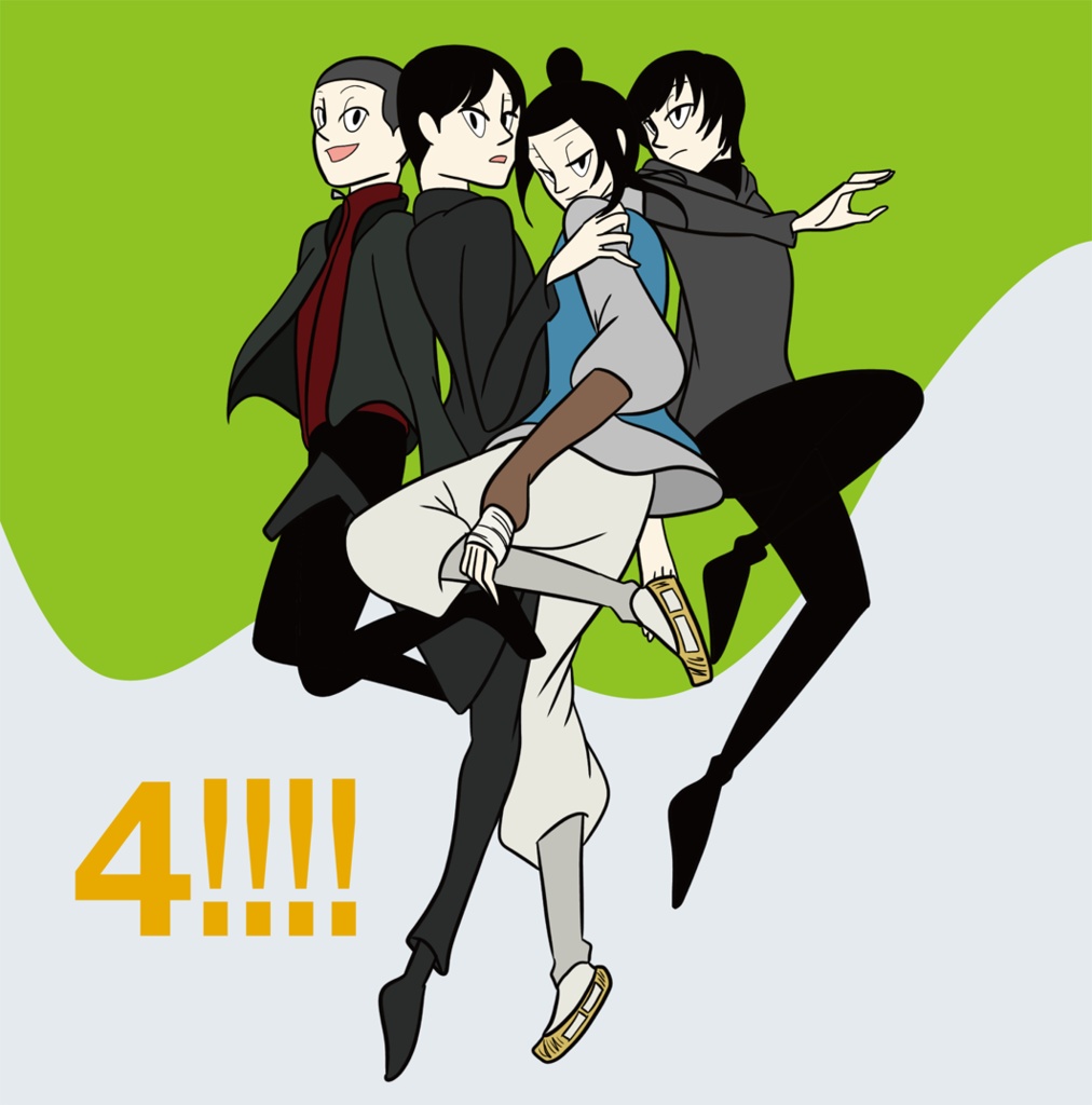 4!!!!