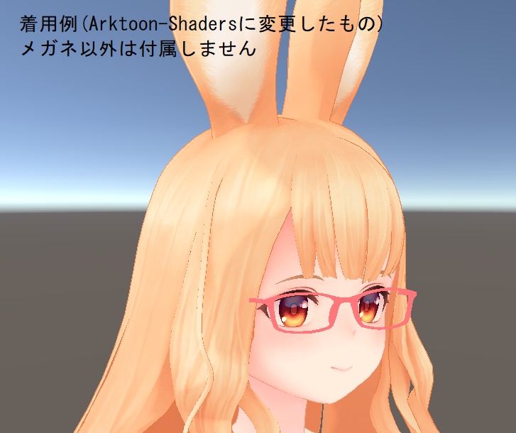 【無料版あり】シンプル眼鏡