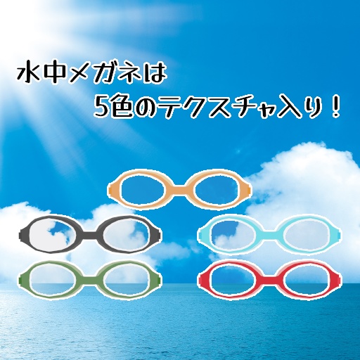 【VRC】マイクロビキニセット【LSbody専用】