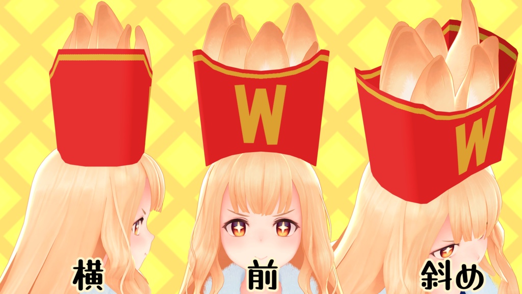 【VRC】Wcdonald仮装(?)帽子【みみのちゃん専用】