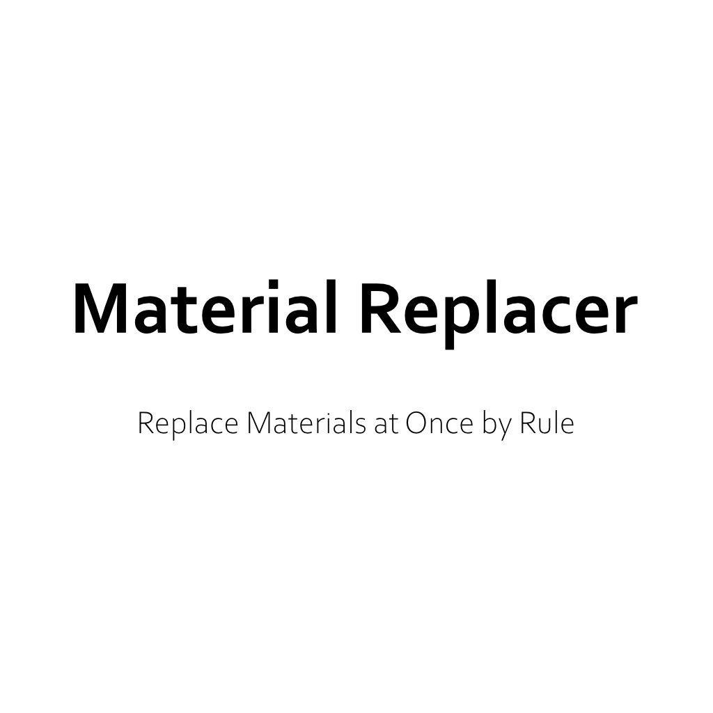 【新ツールへ移行推奨】Material Replacer