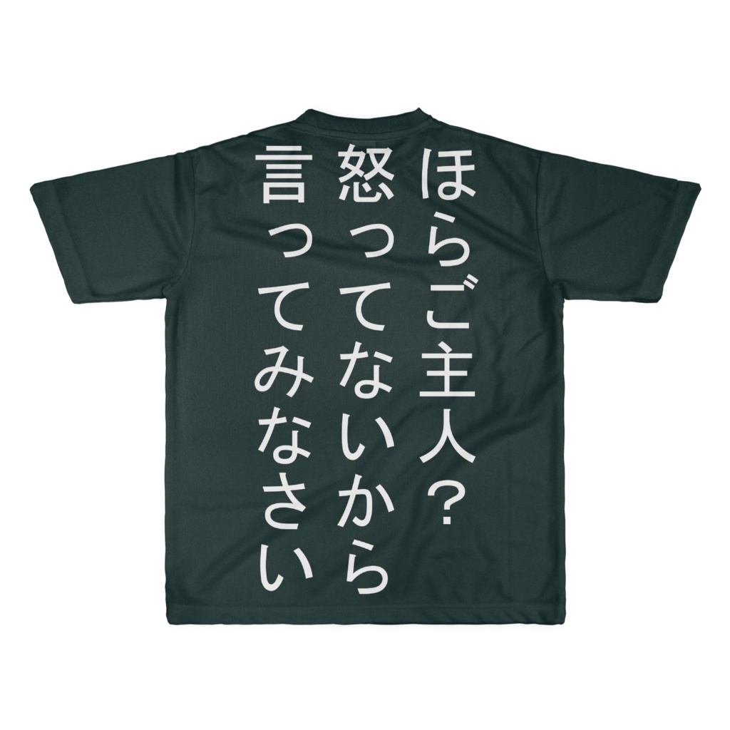 ボンバーガール モモコ ネタTシャツ
