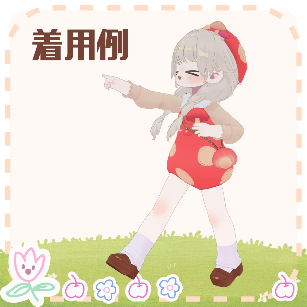 ✨SALE中✨【VRC想定】🍄きのこワンピース🍄