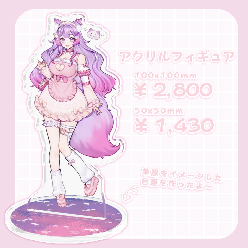 🐺 はちこ アクリルフィギュア🐺