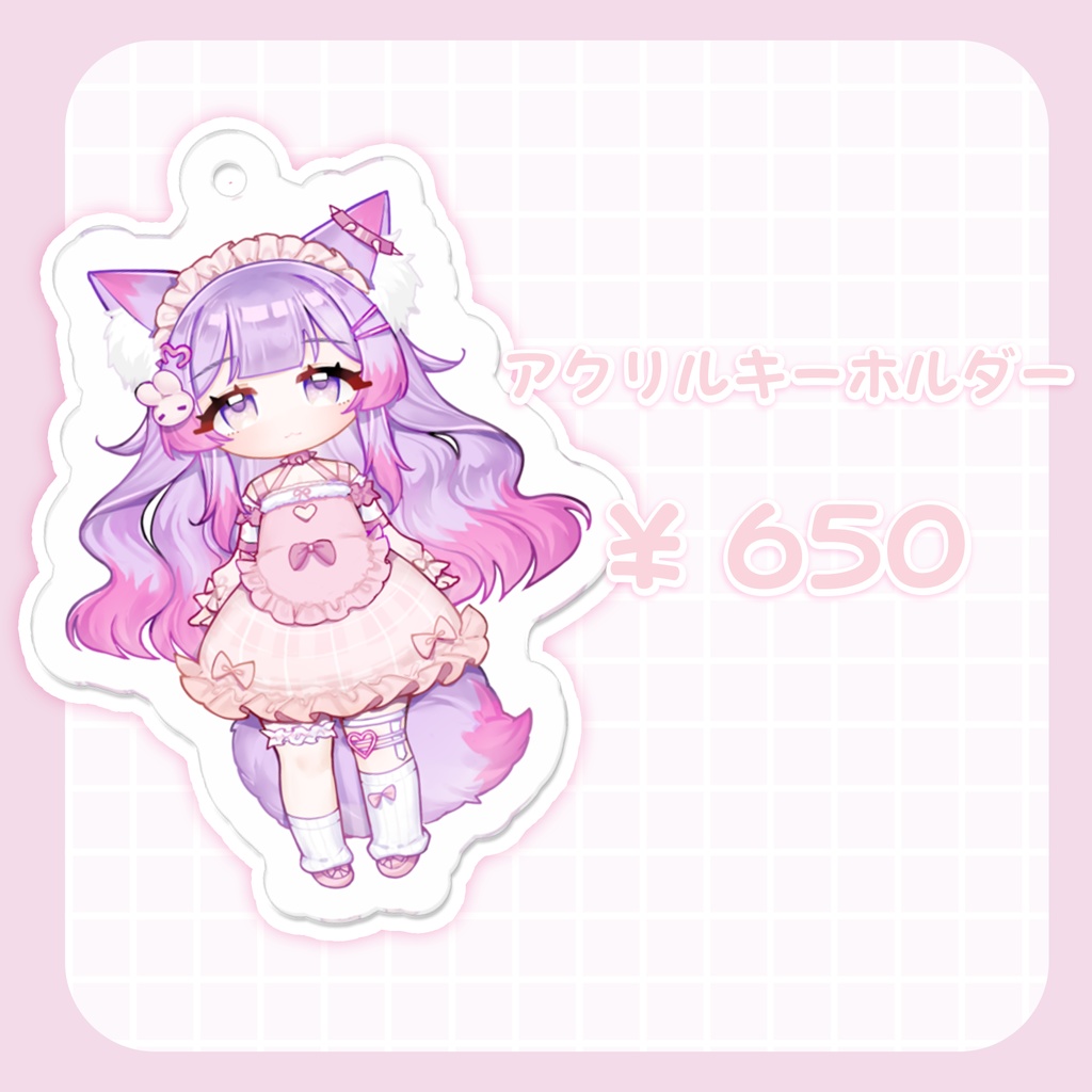 🐺はちこ アクリルキーホルダー🐺