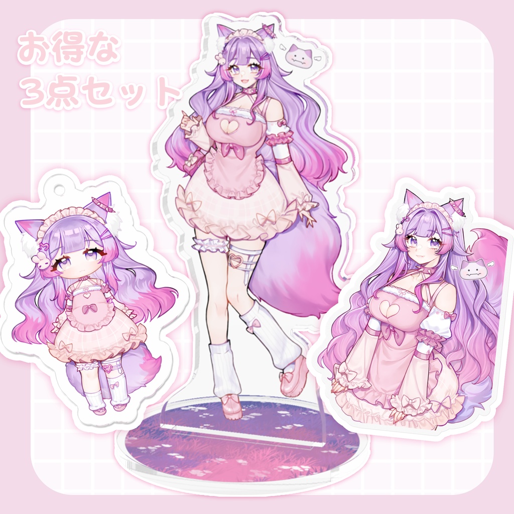 🐺はちこ初グッズセット🐺