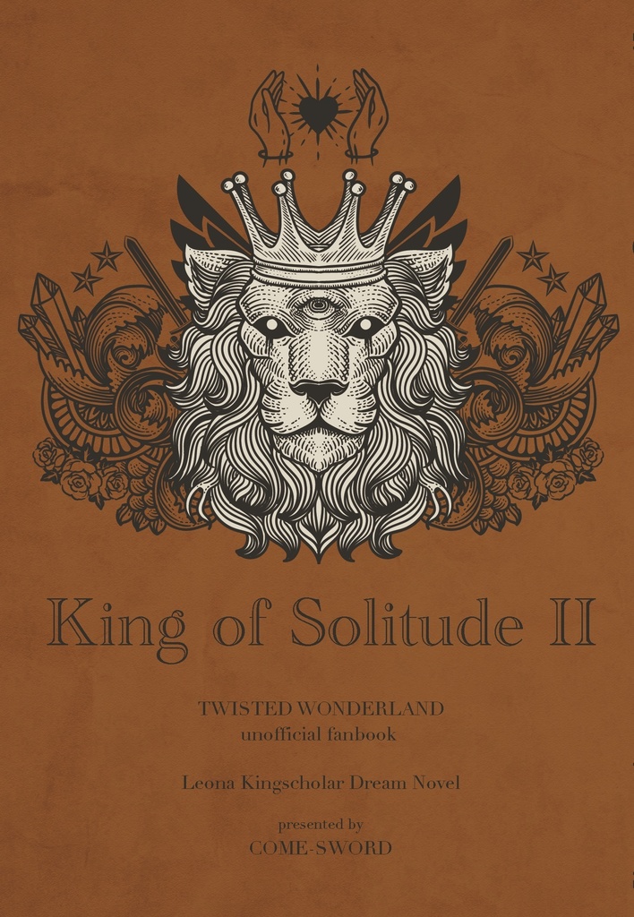 King of Solitude Ⅱ
