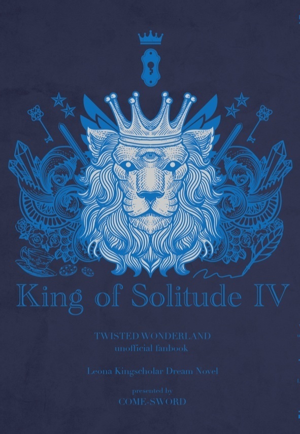 King of Solitude Ⅳ
