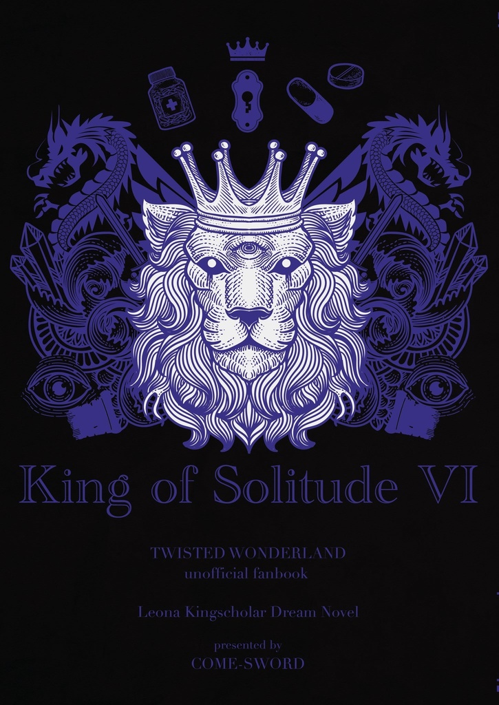 King of Solitude Ⅵ