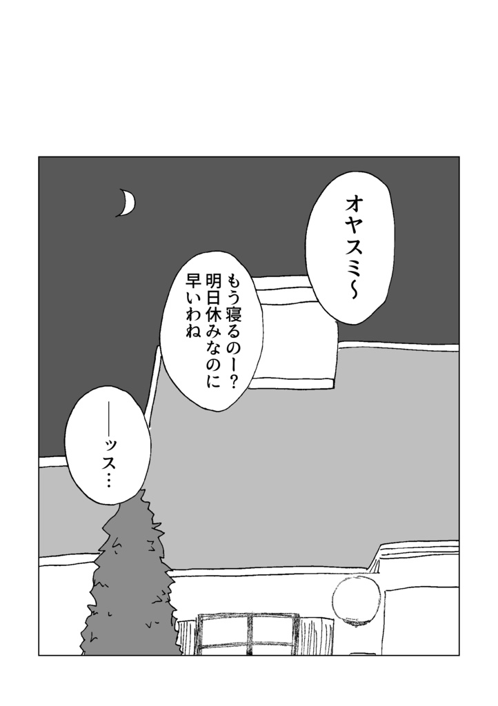 【仗億仗】既刊2冊セット