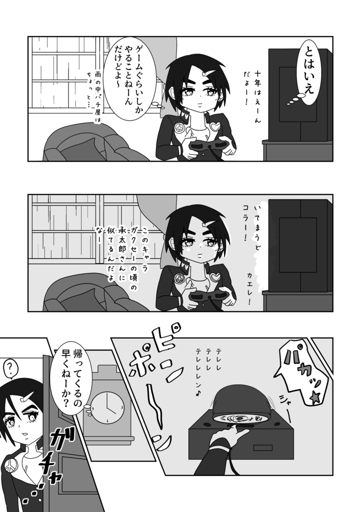 【仗億仗】既刊2冊セット