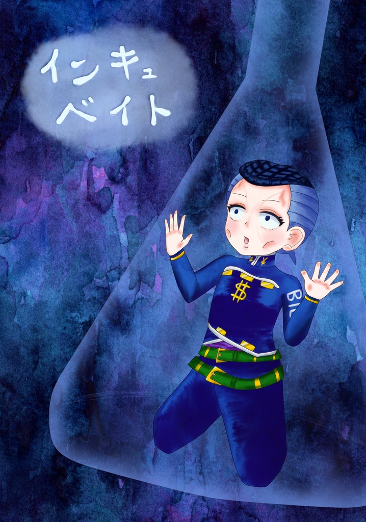 【仗億仗】既刊2冊セット