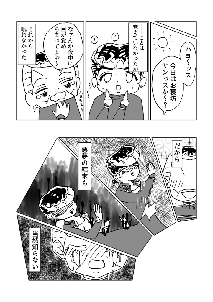 【仗億仗】既刊2冊セット