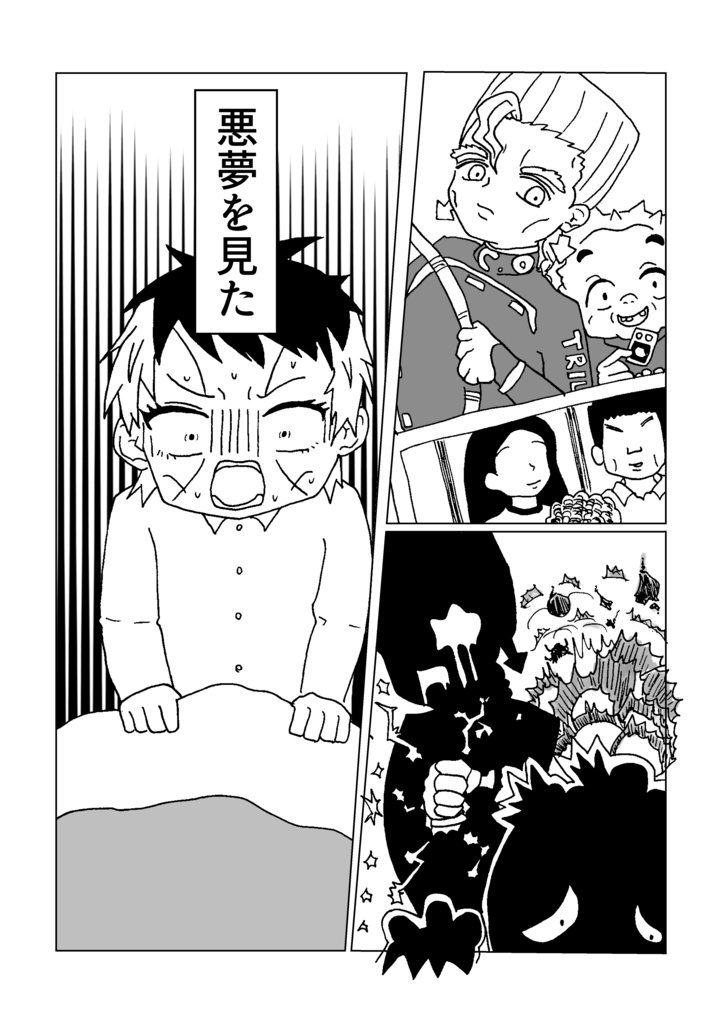 【仗億仗】既刊2冊セット