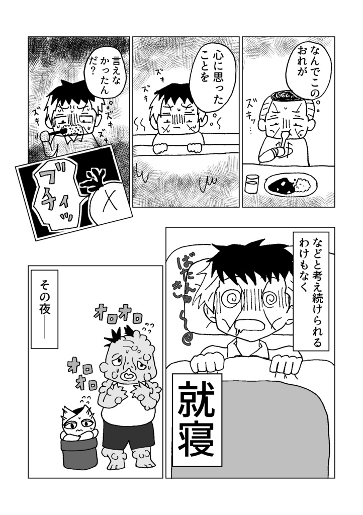 【仗億仗】既刊2冊セット