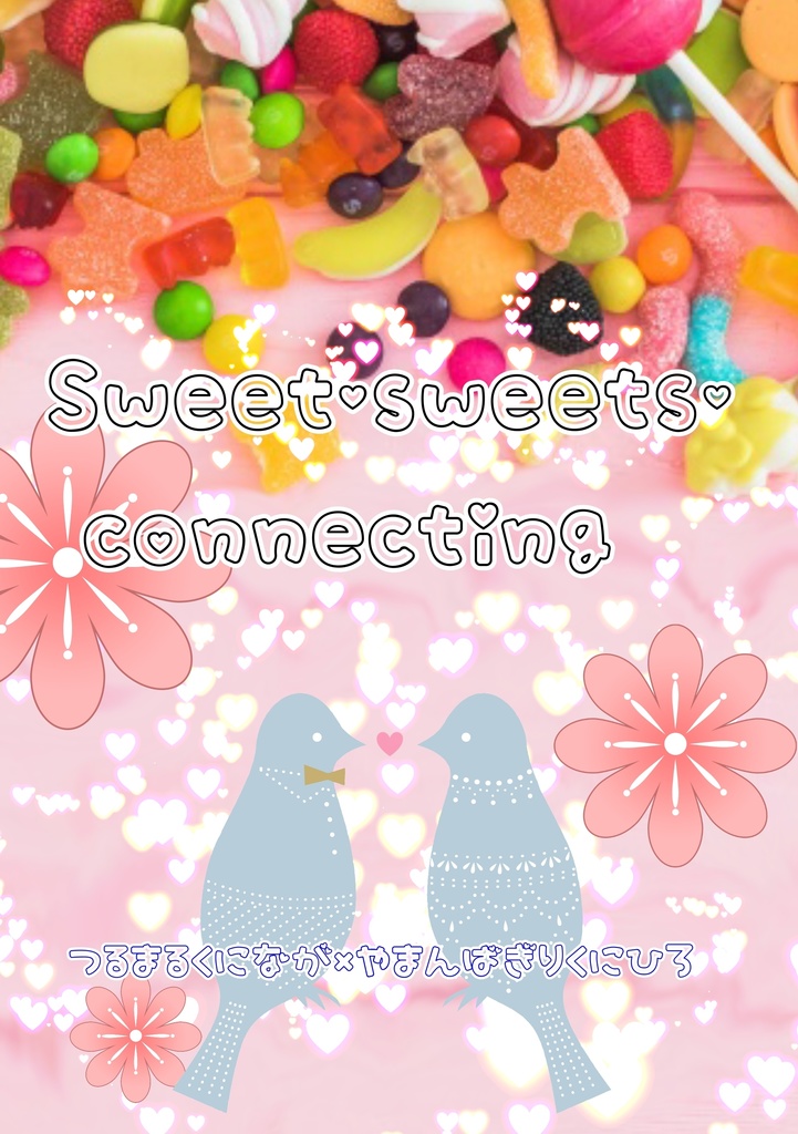 Sweet.Sweets.connecting