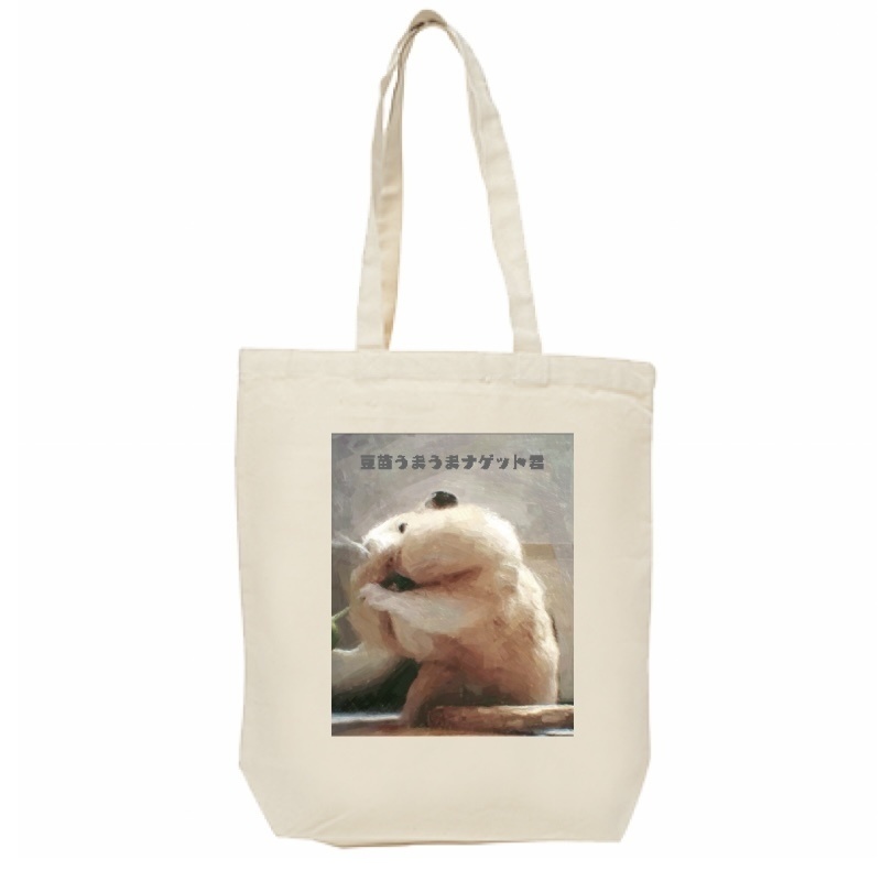 ぼくナゲット君トートバッグM