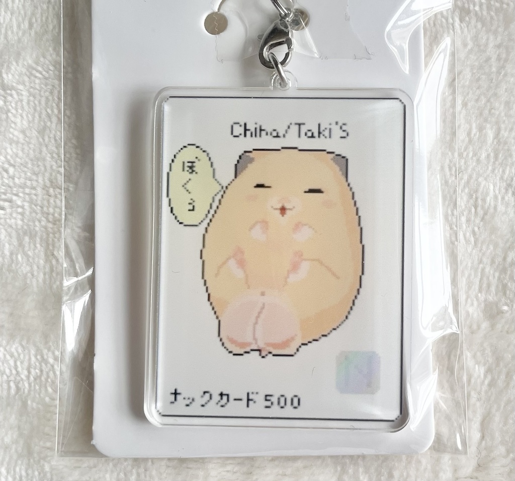 はなさん×Chira/Takiコラボ　ナックカードキーホルダー(WEB限定)