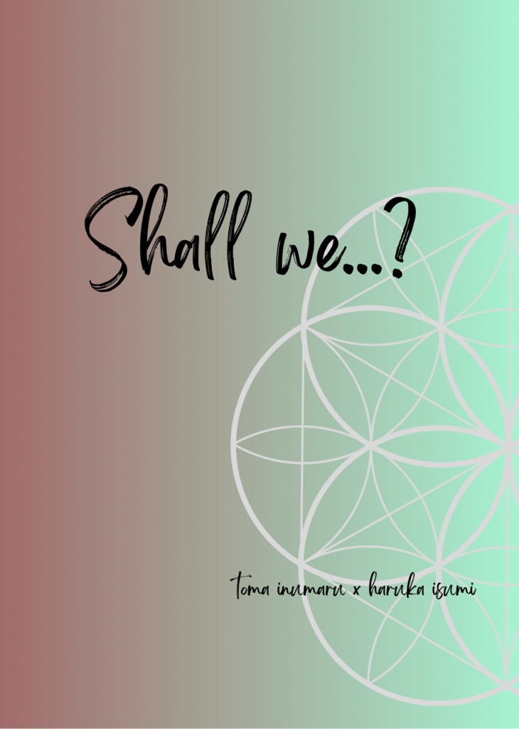 Shall we...？