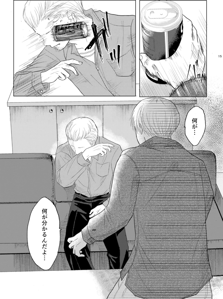 あの日の君へ2