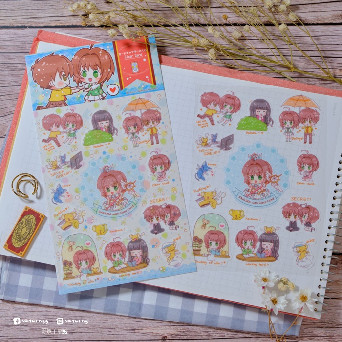 カードキャプターさくら　和紙シール【クリアカード】