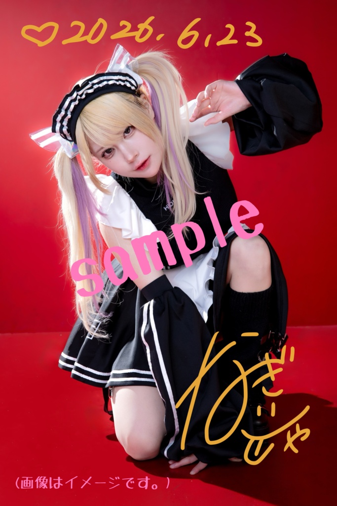 c108 応援セット(直筆ブロマイド付き)