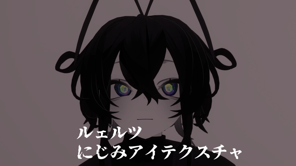 【ルェルツ専用】にじみアイテクスチャ