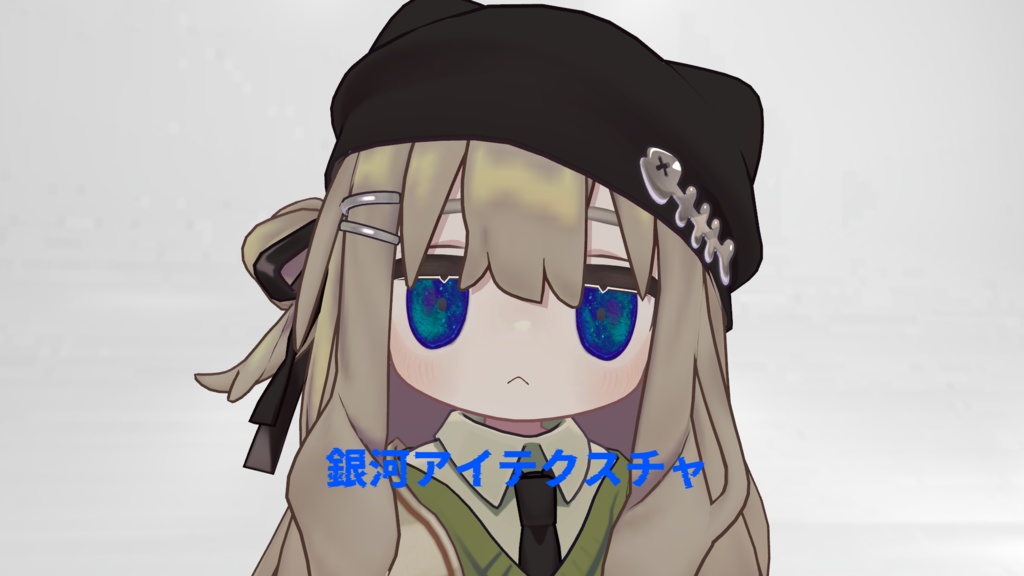 [キプフェル専用」銀河アイテクスチャ