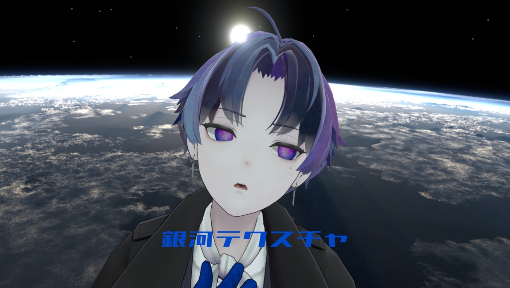 [カルネ専用］銀河テクスチャ[三種類］