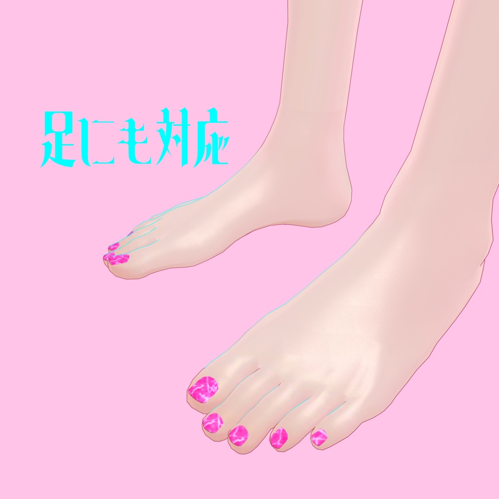 【+head専用】水面ネイルテクスチャ