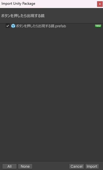 【cluster】ボタンを押したら出現する鏡