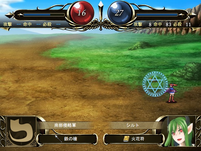 アカシア・レコード Ver1.11