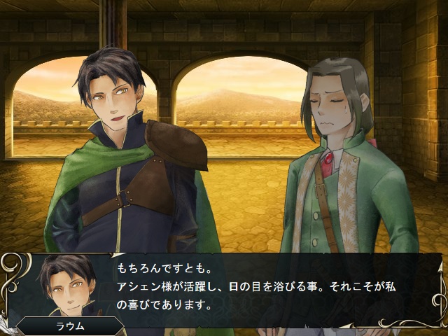 アカシア・レコード Ver1.11