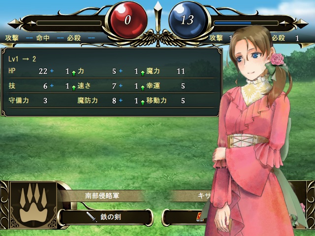 アカシア・レコード Ver1.11