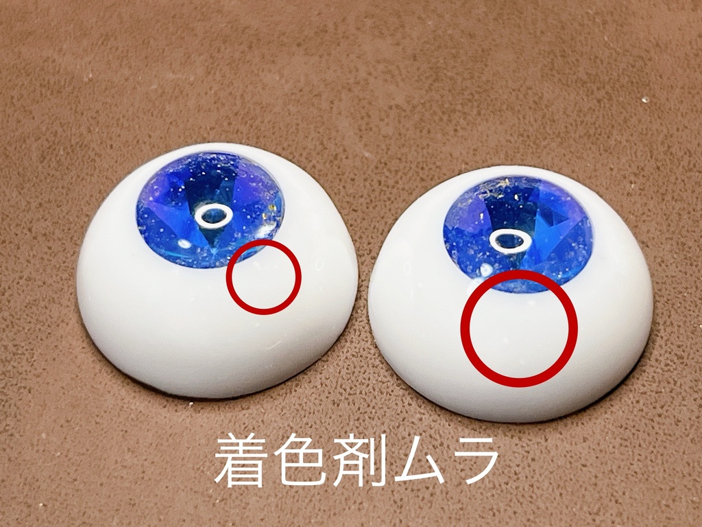 🏷【ドールアイ/18mm】微睡む宝石/タンザナイト