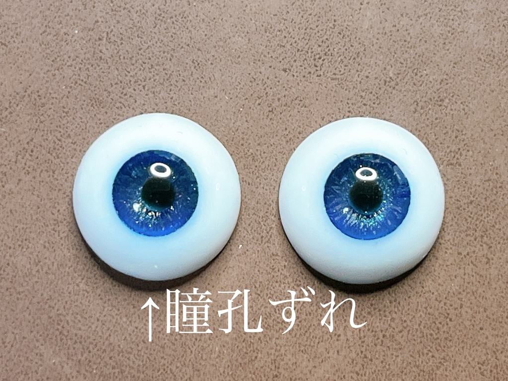 🏷【ドールアイ/16mm】流星群