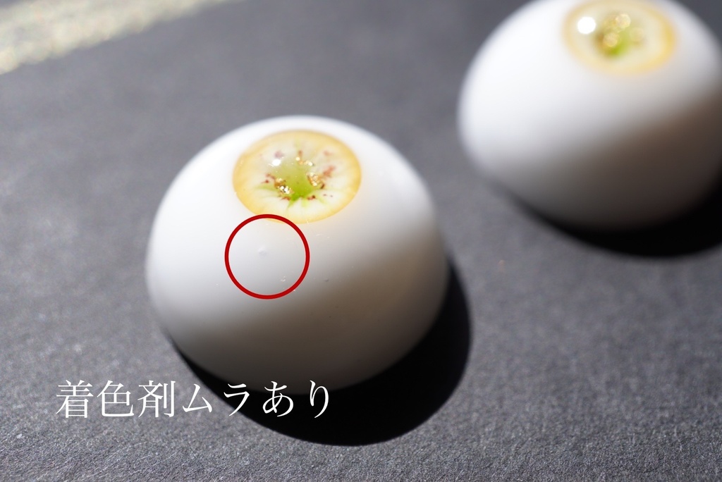 🏷【ドールアイ/16mm/小虹彩】ヘリアンサス