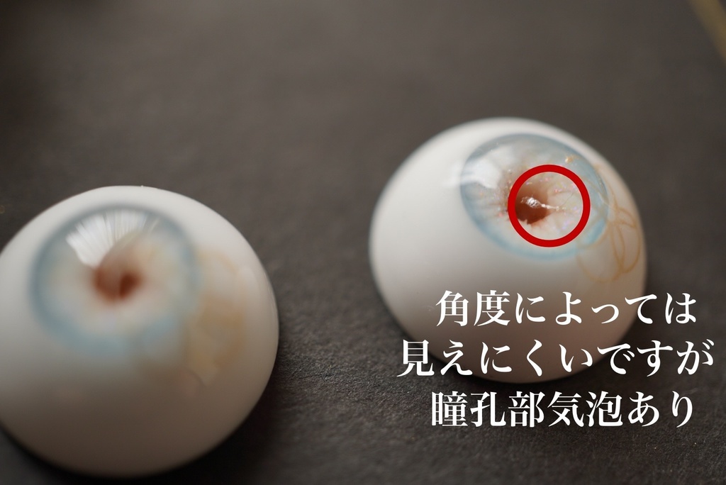 🏷【ドールアイ/14mm】Sign/ブルーム