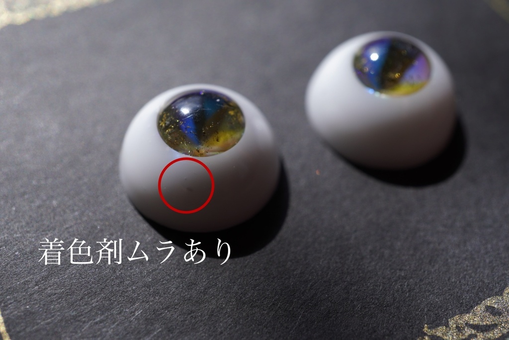 🏷【ドールアイ/14mm】微睡む宝石/ラブラドライト