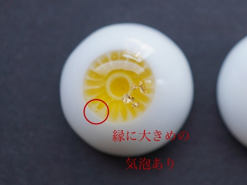 🏷【ドールアイ/16mm】花小鞠