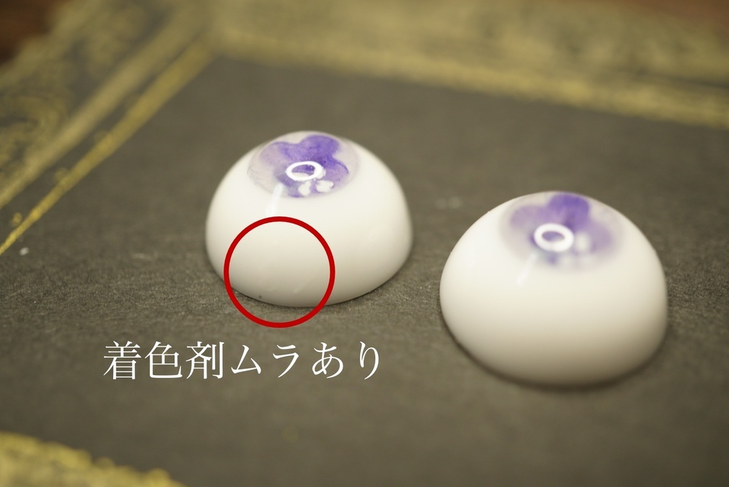 🏷【ドールアイ/14mm】ハイドランジア/c