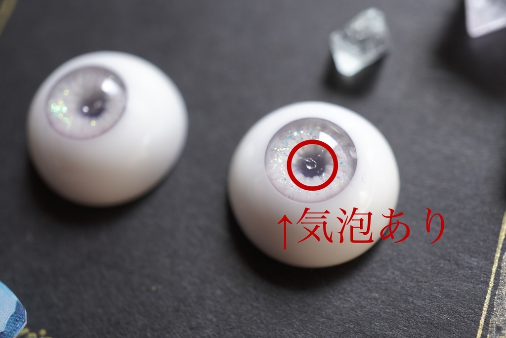 🏷【ドールアイ/16mm】Veil