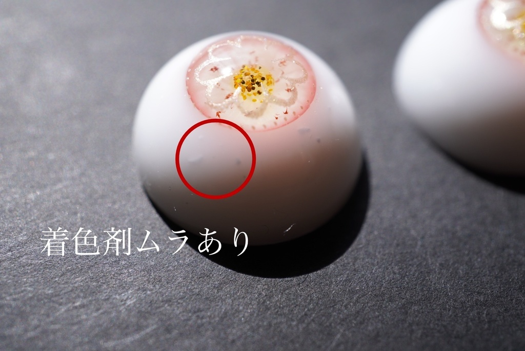 🏷【ドールアイ/16mm】デイジー