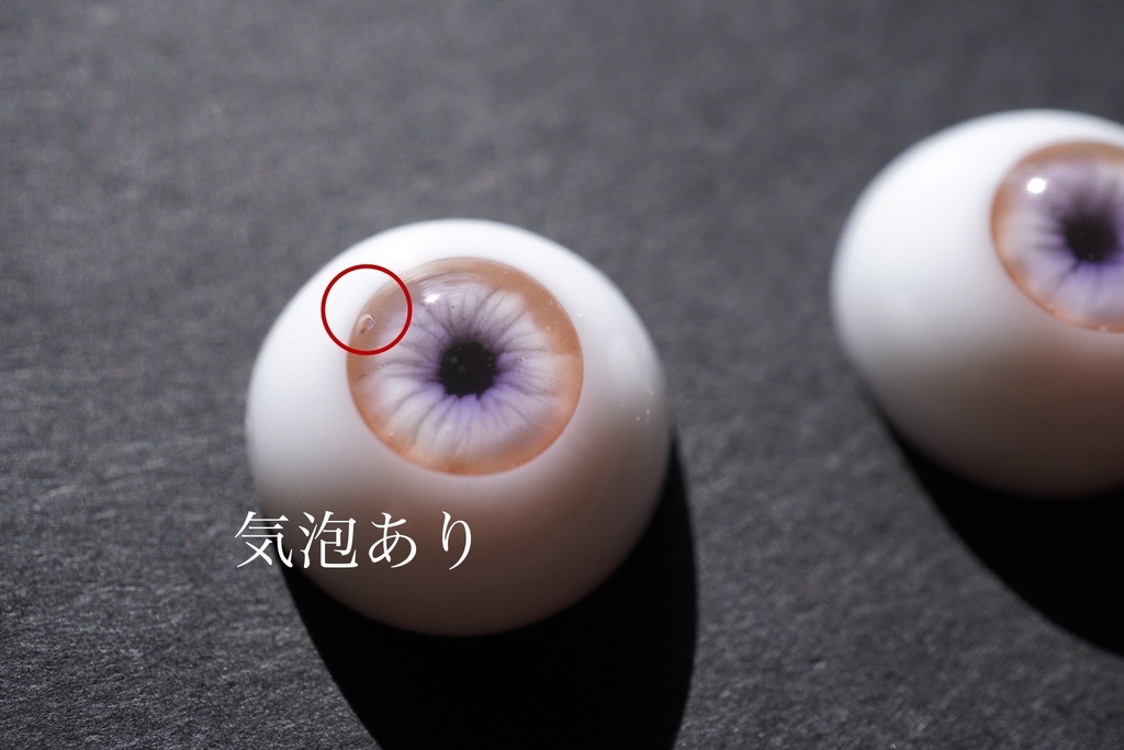 🏷【ドールアイ/14mm】Edel