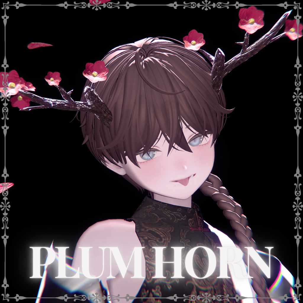 PLUM HORN【MA対応】梅の木の角　花びらパーティクル付🌹