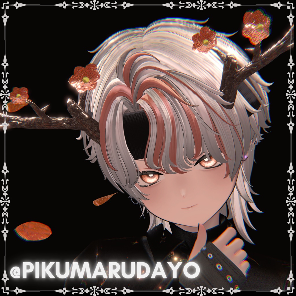 PLUM HORN【MA対応】梅の木の角 花びらパーティクル付🌹