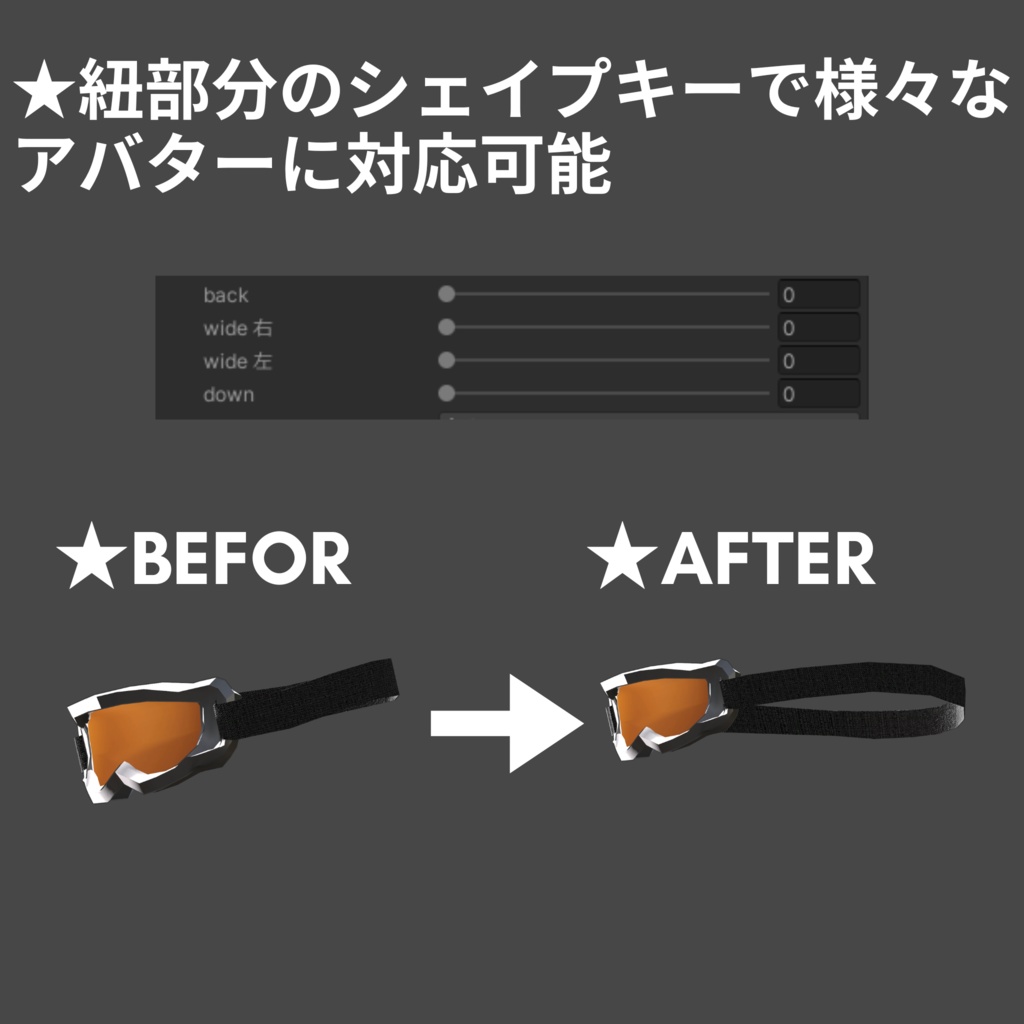 【MA対応】METALLIC GOGGLE