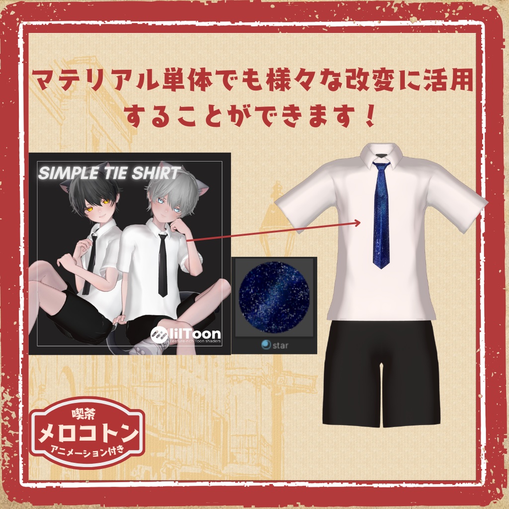 【動く!】サイダーパラソル