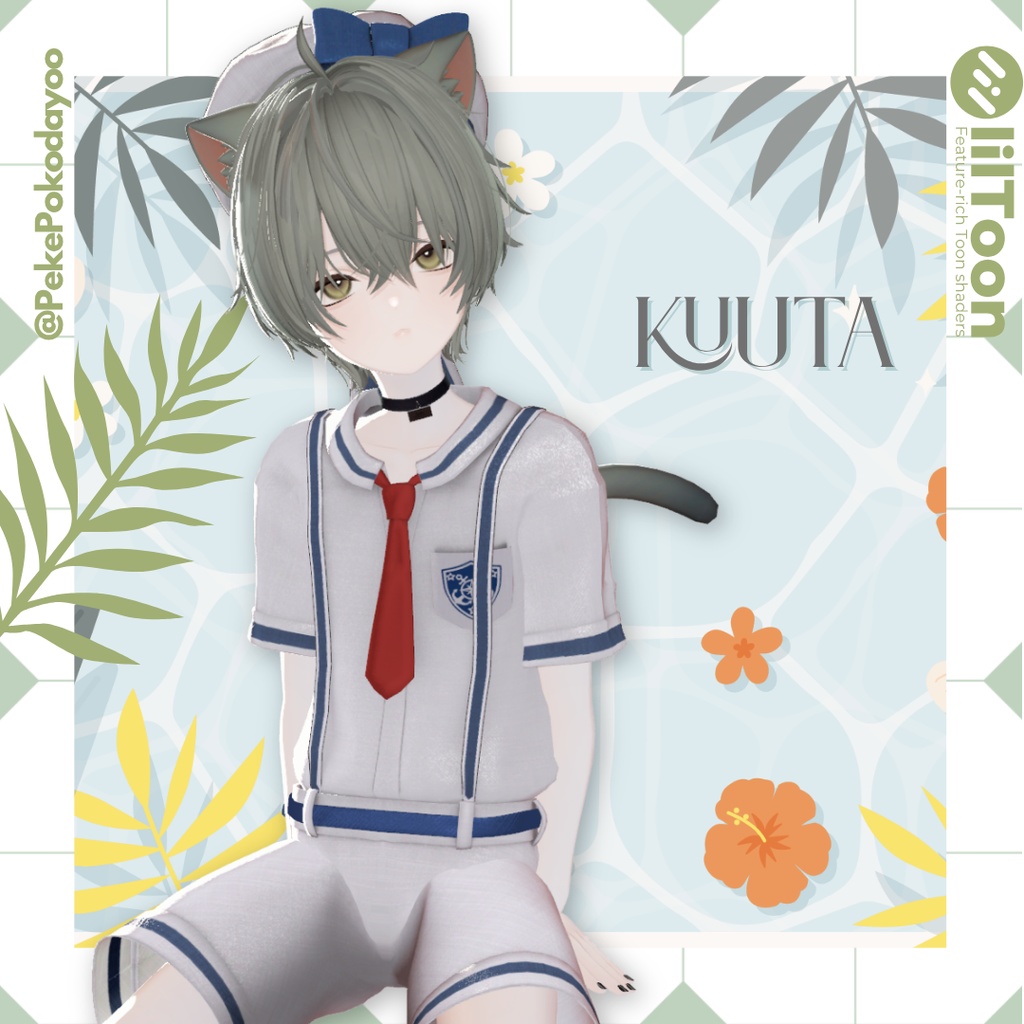 SUMMER SAILOR 【MA対応】